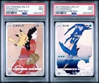 PSA 9 Cramorant 226/S-P Pikachu 227/S-P SEQUENTIAL Set Stamp Box Promo