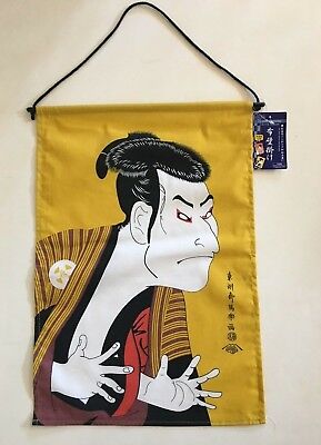 Japanese Noren UKIYOE Chinese poem 14-228 Narumikk 85x150cm Tapestry Japan New 