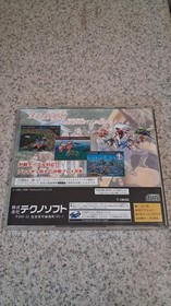 Hyper Reverthion (JP Sega Saturn) U.S. Seller - Complete - Tested!