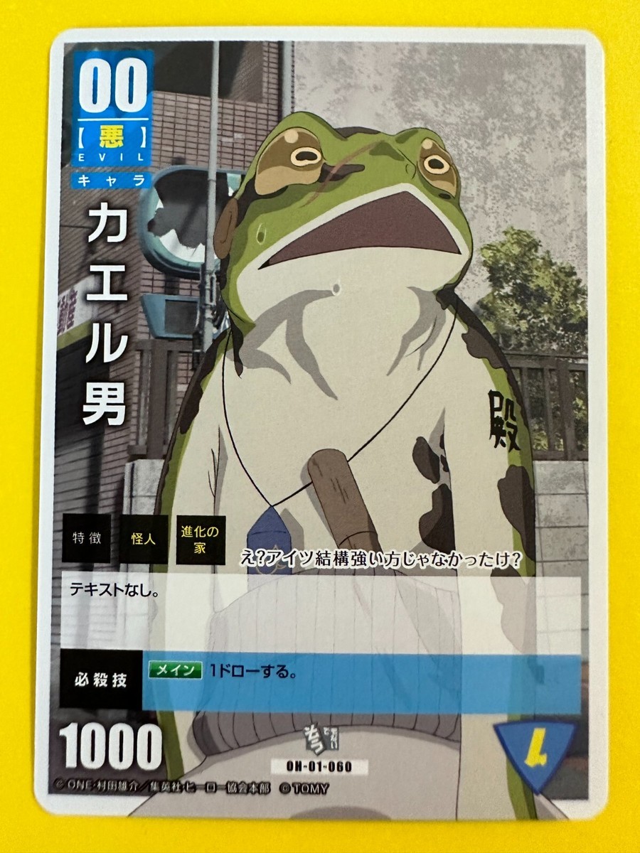 Frog Man One Punch Man ON-01-060 Hachamecha Japanese Card Game | eBay