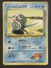 1998 Pokemon Misty's Poliwag No. 060 Gym Heroes Japanese