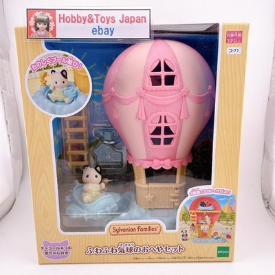 Sylvanian Families Fluffy Balloon Room Set Ko-71 EPOCH Calico Critters Puppe