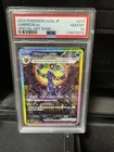 Pokemon Umbreon ex 217/187 SV8a Terastal Fest ex Japanese SAR Holo PSA 10