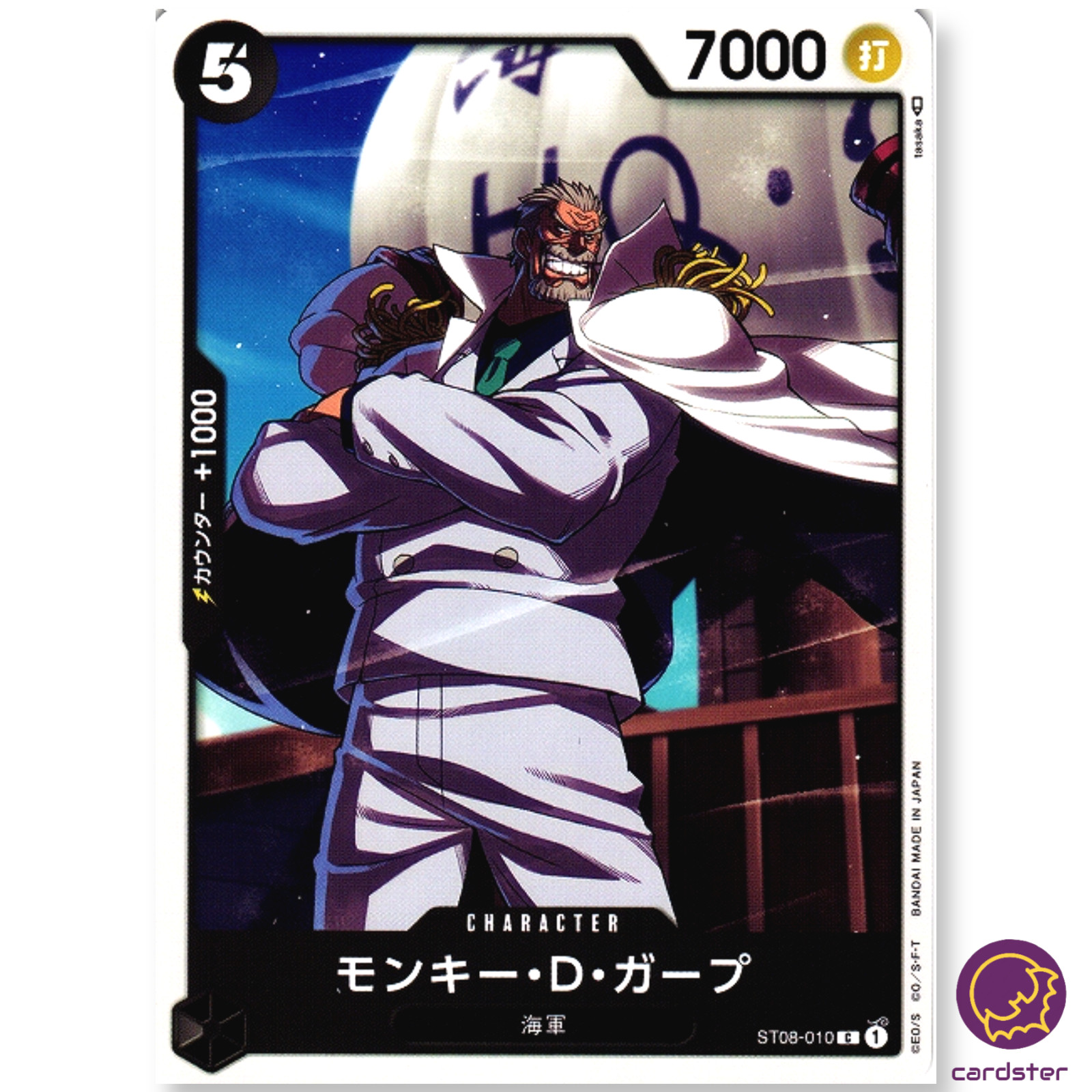 Monkey D. Garp ST08-010 C Start Deck Side Luffy ONE PIECE Card Japan