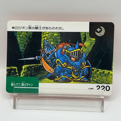 SD Gundam Neo Battle Carddass Knight Gouf Gyan Bandai 1990 Japan