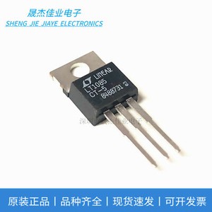 EL2008CT EL2008 In-line TO-220 Five-terminal Ampere Buffer - Foto 4