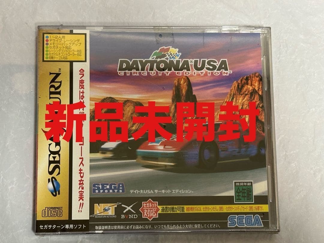 Daytona Usa Circuit Edition Sega Saturn