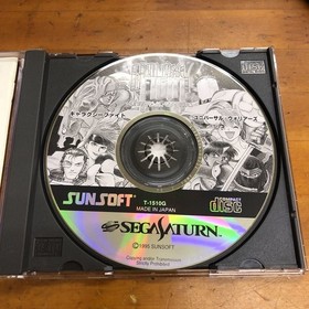 Sega Saturn Galaxy Fight with postcard