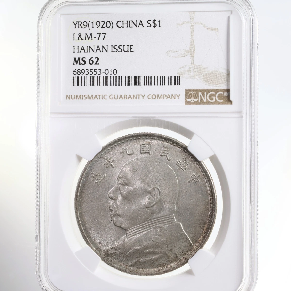 银色1920 年中国硬币| eBay
