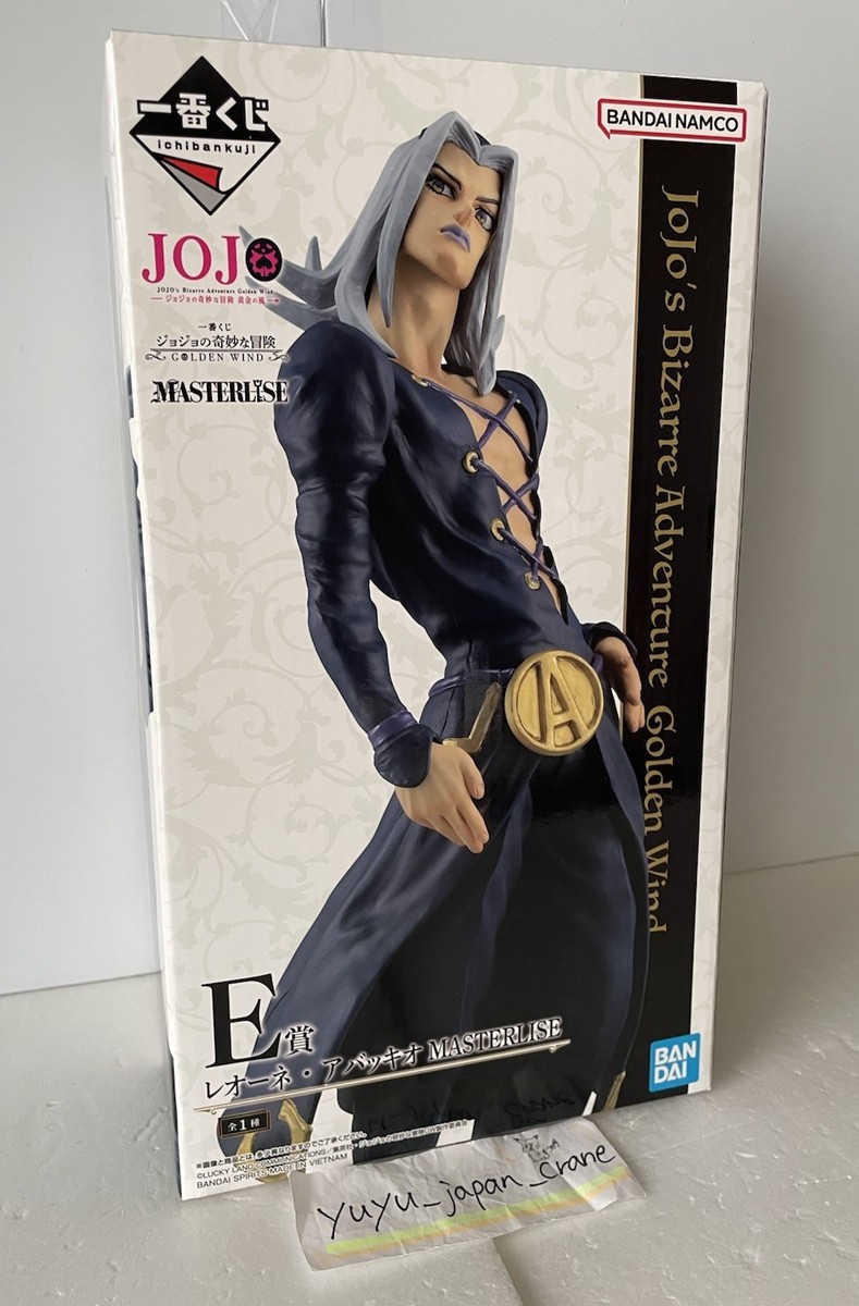 JoJo's Bizarre Adventure Golden Wind Leone Abbacchio Figure