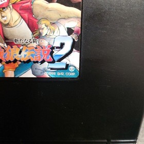 Fatal Fury 2 Neo Geo AES Japan Complete Used