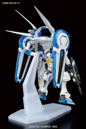 1/144 HG YG-111 Gundam G-Self (Perfect Pack equipped type) 