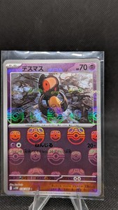 Pokemon Yamask Masterball Holo 036/086 White Flare (Japanese)