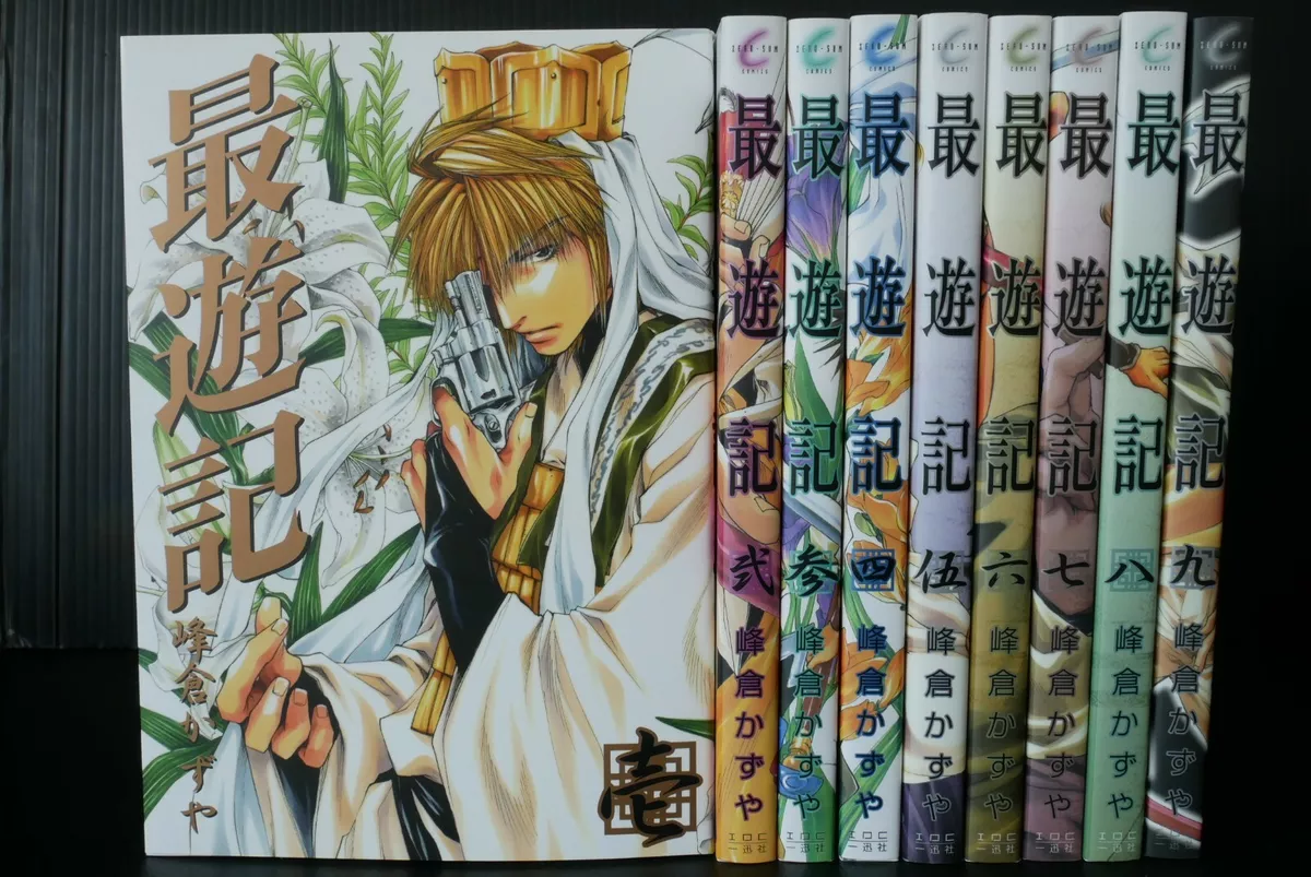 GetBackers Manga vol. 9 - Manga & Books - Anime Market: Buy and Sell Manga,  Anime and More!