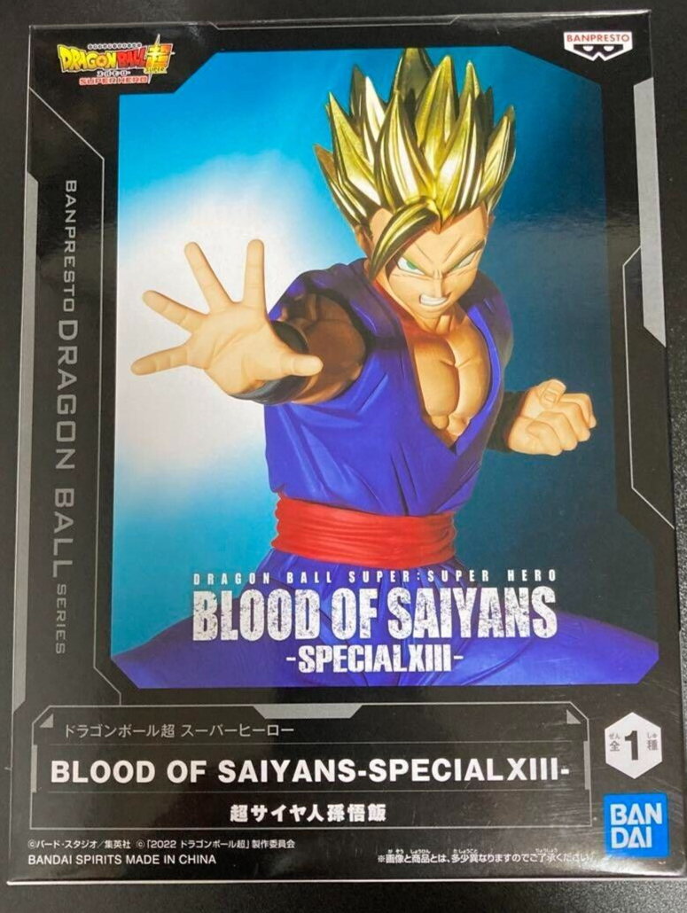 Dragon Ball Super: SUPER HERO BLOOD OF SAIYANSｰSPECIALXIIIｰ, DRAGON BALL