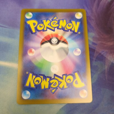 Pokemon Japan SV2a : 151 Slowpoke 079/165 | eBay