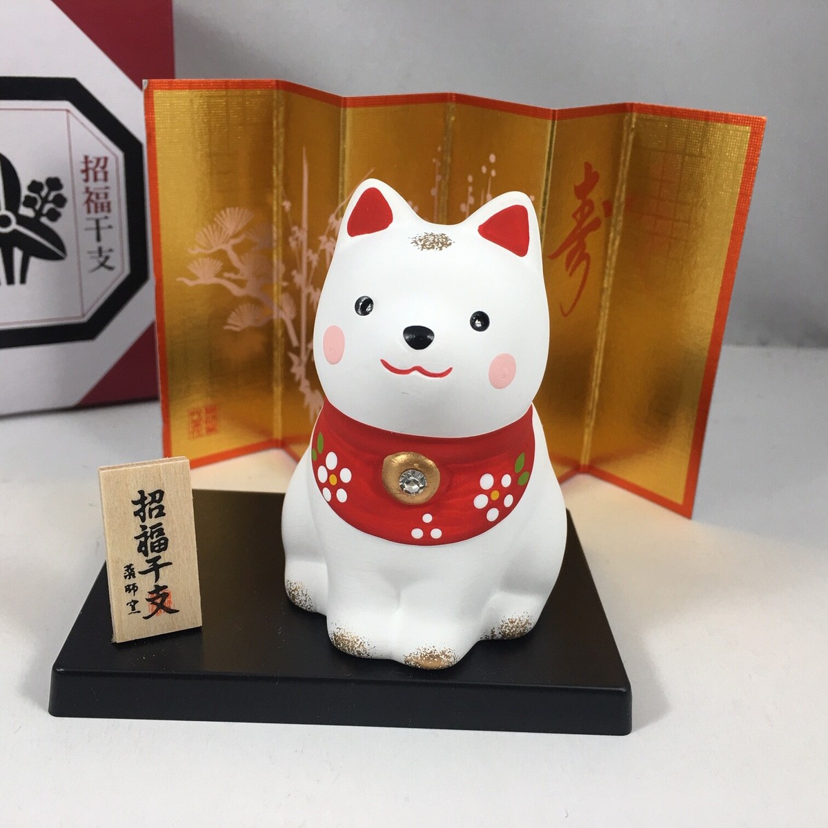 Japanese White Clay Lucky Shiba Inu Fuku Dog ETO Ornament Stand