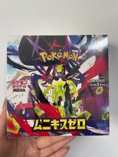 Pokemon TCG Japanese Nihil Zero M3 Booster Box,Shrink Wrapped,New Factory Sealed