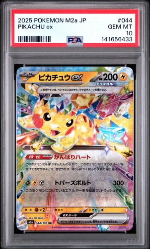 2025 POKEMON JAPANESE M2A-MEGA DREAM EX #044 PIKACHU EX PSA 10
