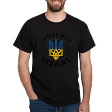 CafePress I Stand With Ukraine Dark T Shirt 100 Cotton T-Shirt 904372822