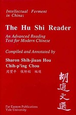 A Hu Shi Reader: An Advanced Reading Text for M. Hu, Hou, Chou<|