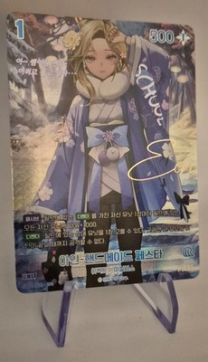 NIKKE Level Arena Special Booster Ein Handmade Festa SB01-016 SPR Signed Korean
