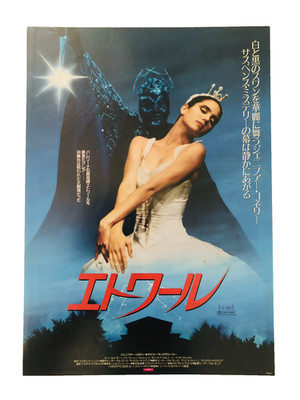 Etoile (Star) 1989 Jennifer Connelly Peter Del Monte Film Flyer B5 Poster Japan
