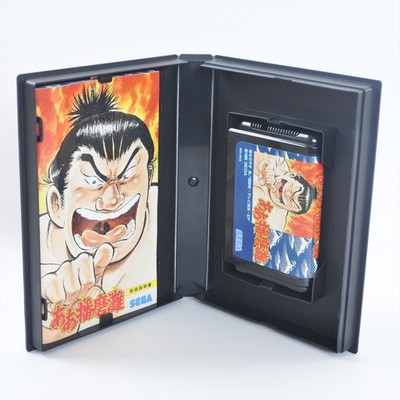 AH HARIMANADA Mega Drive Sega 2287 md | eBay