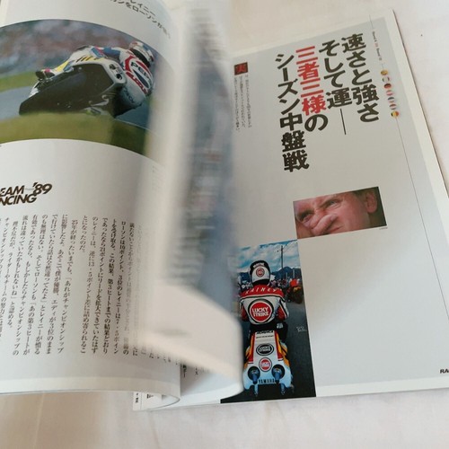 RACERS -Special Editing "89 WGP Part1 Rider Edition" Motorcycle Magazine JAPAN - Foto 17 di 22