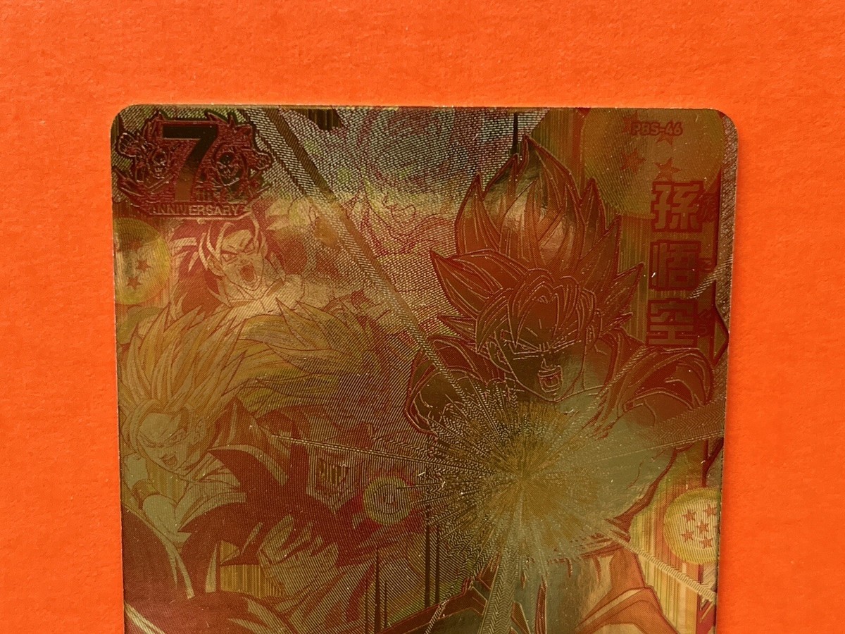 DBH 2015 PROMOS #GDBP-46 孫悟空 ドラゴンボールカード