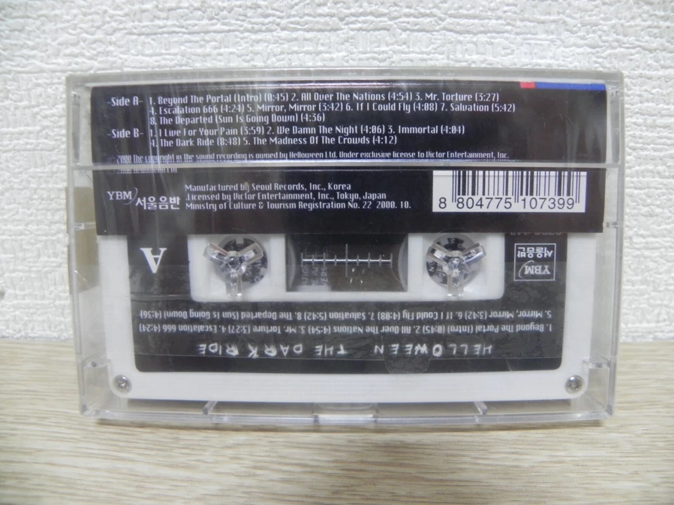 Helloween - The Dark Ride 2000 KOREA Cassette Tape + Bonus Track / SEALED NEW - Image 3 of 3