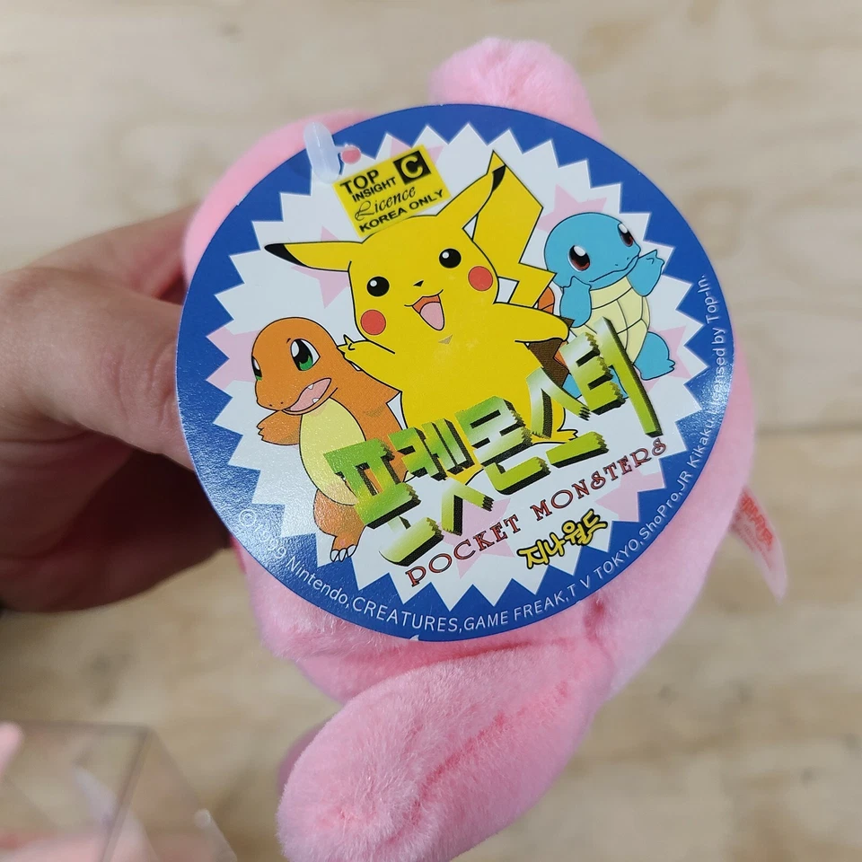 "Muñeco de peluche JigglyPuff 1999 4"" Pokémon Pocket Monsters de colección" Foto 2 de 4