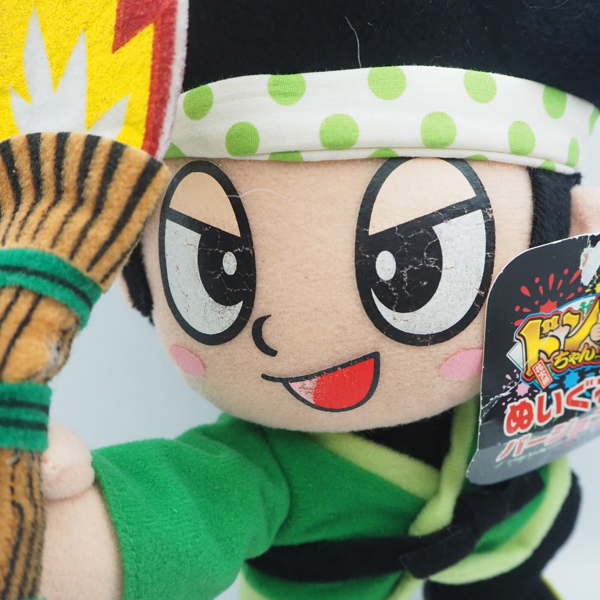 Don-Chan Puzzle C1308 Aruze Corp Pachinko 2002 Plush Toy 8