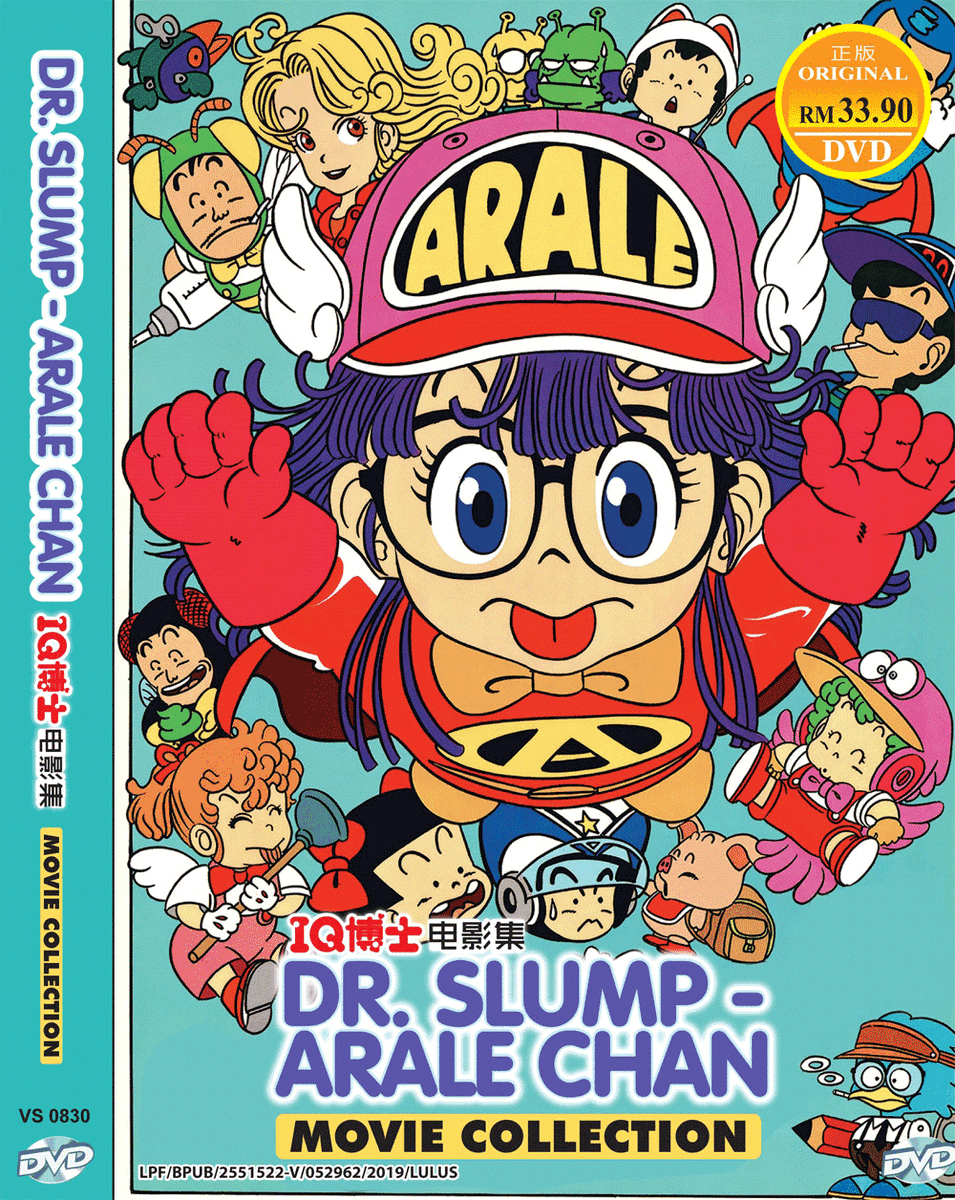 DVD ANIME DR.SLUMP ARALE CHAN MOVIE COLLECTION Region All DVD ANIME DR.SLUMP ARALE CHAN MOVIE COLLECTION Region All