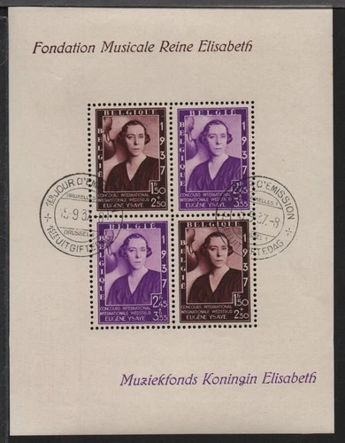 ✔️ BELGIUM RARE FDC BLOCK  (1937) QUEEN ELISABETH