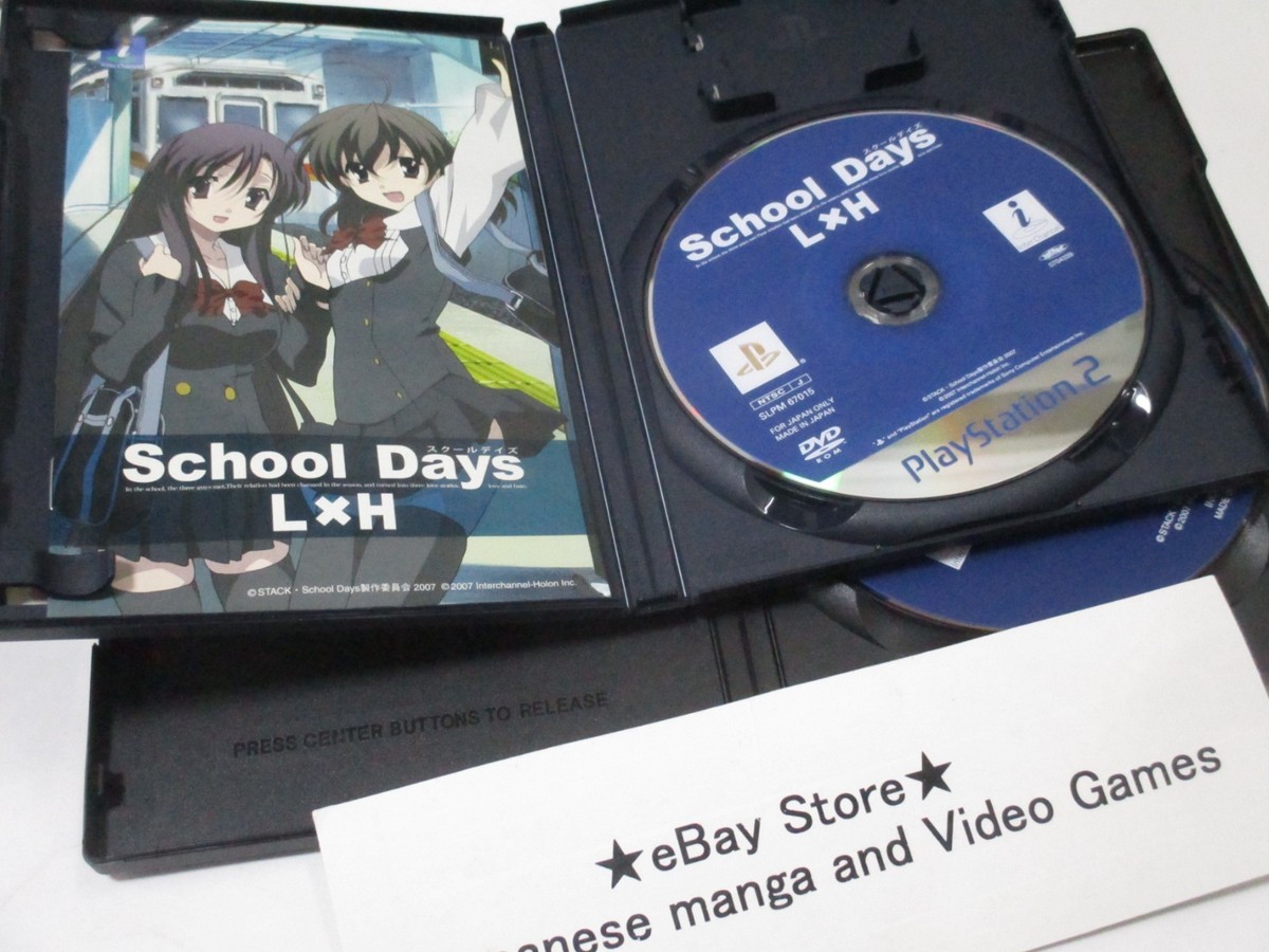 School Days LxH Playstation2 PS2 Import Japan L×H Limited Edition School Days LxH Playstation2 PS2 Import Japan L×H Limited Edition