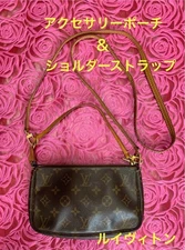 Louis Vuitton Shoulder Bag Accessoires Shoulder Strap
