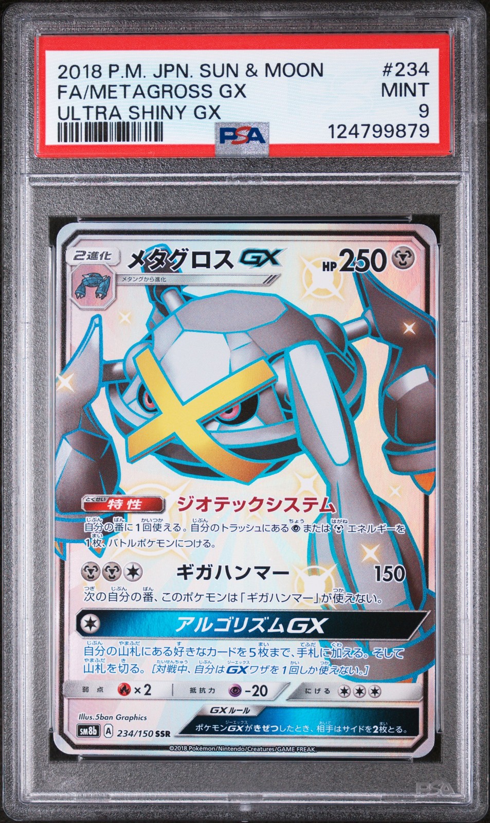 Metagross Gx 234/150 Ultra Shiny Gx Pokemon Japanese PSA 9