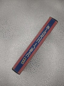 Jiro Akagawa 's Tra□□ Bosoftware for Famicom Tested Used No Manual