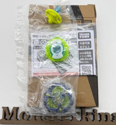 スポーツトイ・アクショントイ Beyblade X BX-00 PHOENIX WING 9-66GF Takara Tomy Beyblade X BX-00 Phoenix Wing 9-60GF Tatsuya