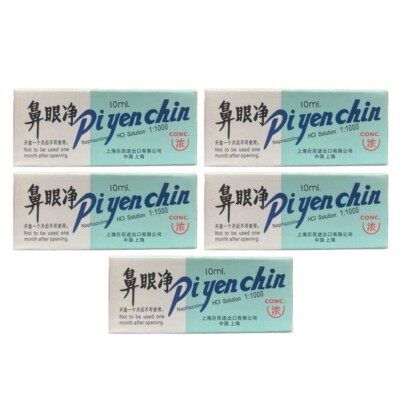 5 Boxes Pi Yen Chin (Bi Yan Jing) Ophthalmic Redness Reliever Eye Drops (10ml)