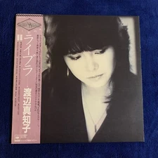 Japanese Jazzy City Pop LP【 Machiko Watanabe – Libra 】W/OBI