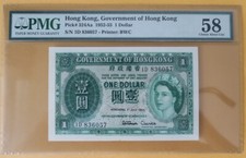 HongKong One Dollar $1 1954 Queen Elizabeth (Scarce Year)