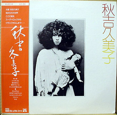 遠藤久美子 CDS+VHS HAPPY POCKET PRESENTS 遠藤久美子 CDS+VHS HAPPY POCKET PRESENTS CD