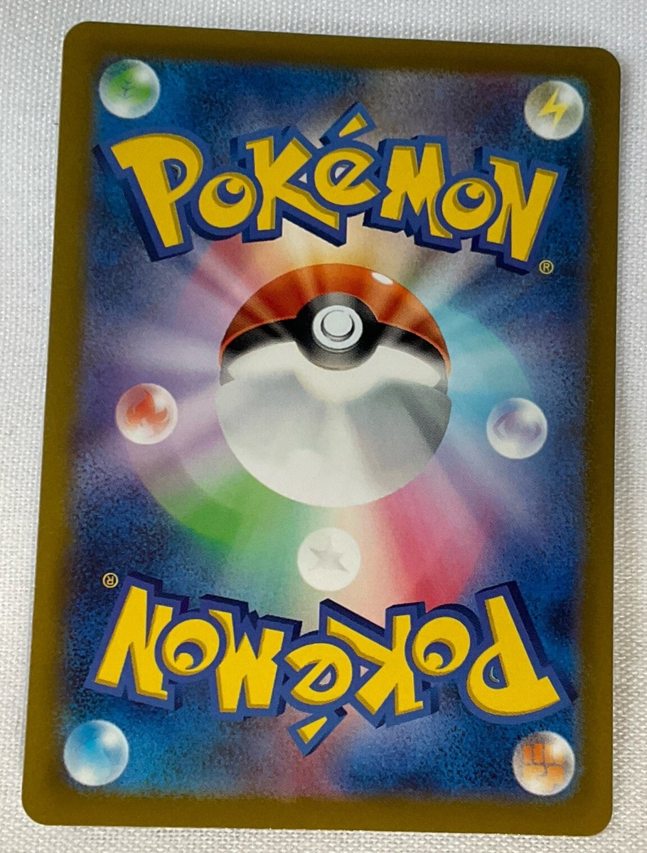 Manaphy AR 178/172 s12a VSTAR Universe Japanese Pokemon Card - NM