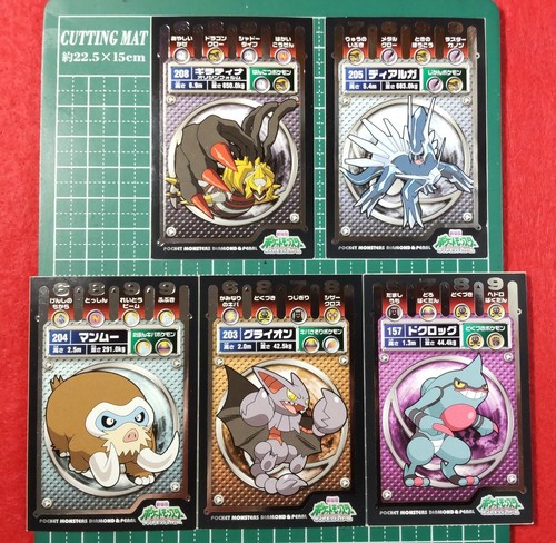 Rare 5 Pokemon Stickers 2008 Theatrical Version Diamond & Pearl Japan #40-115 - Picture 7 of 8
