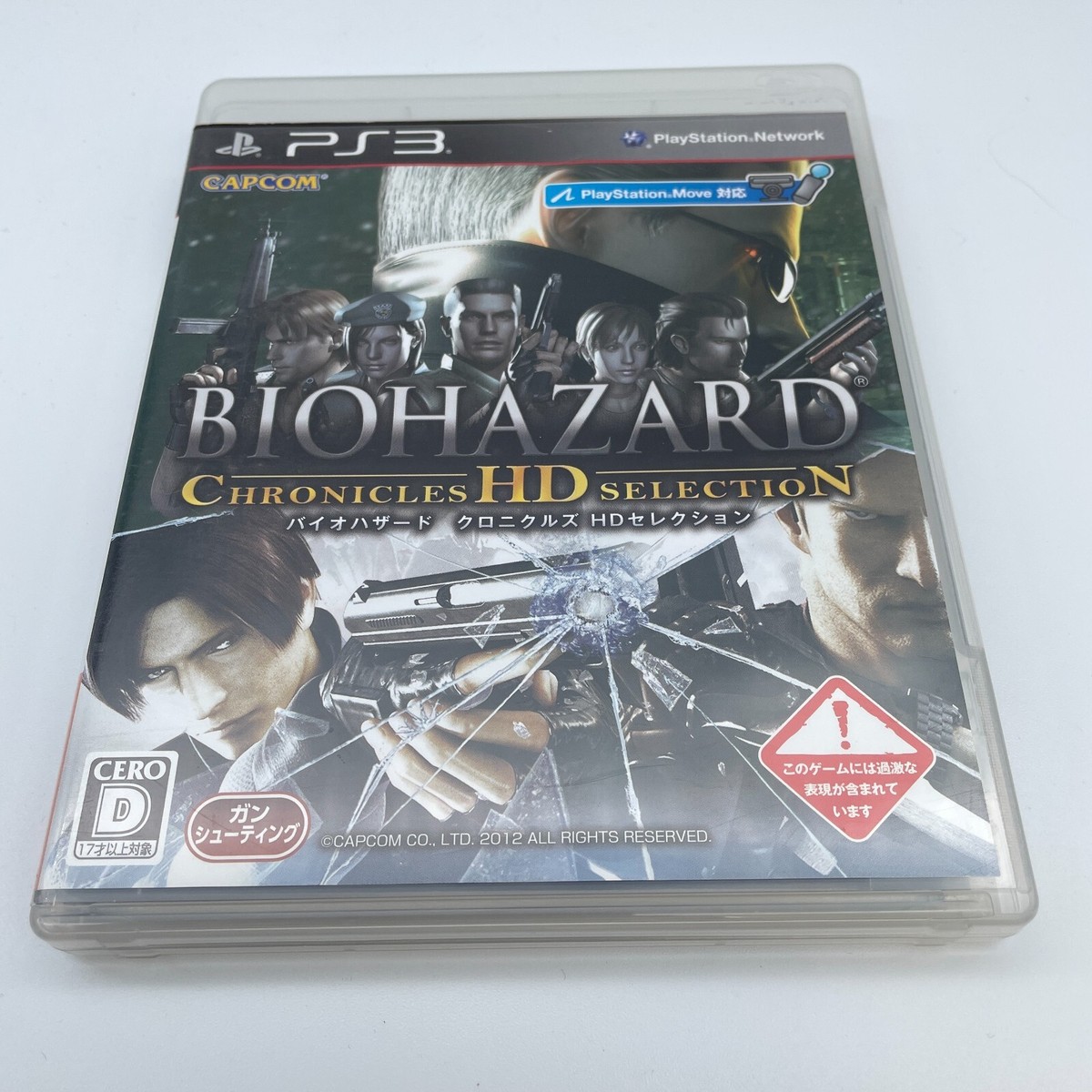 PS3 Biohazard Chronicles HD Selection Sony Playstation 3 Japan