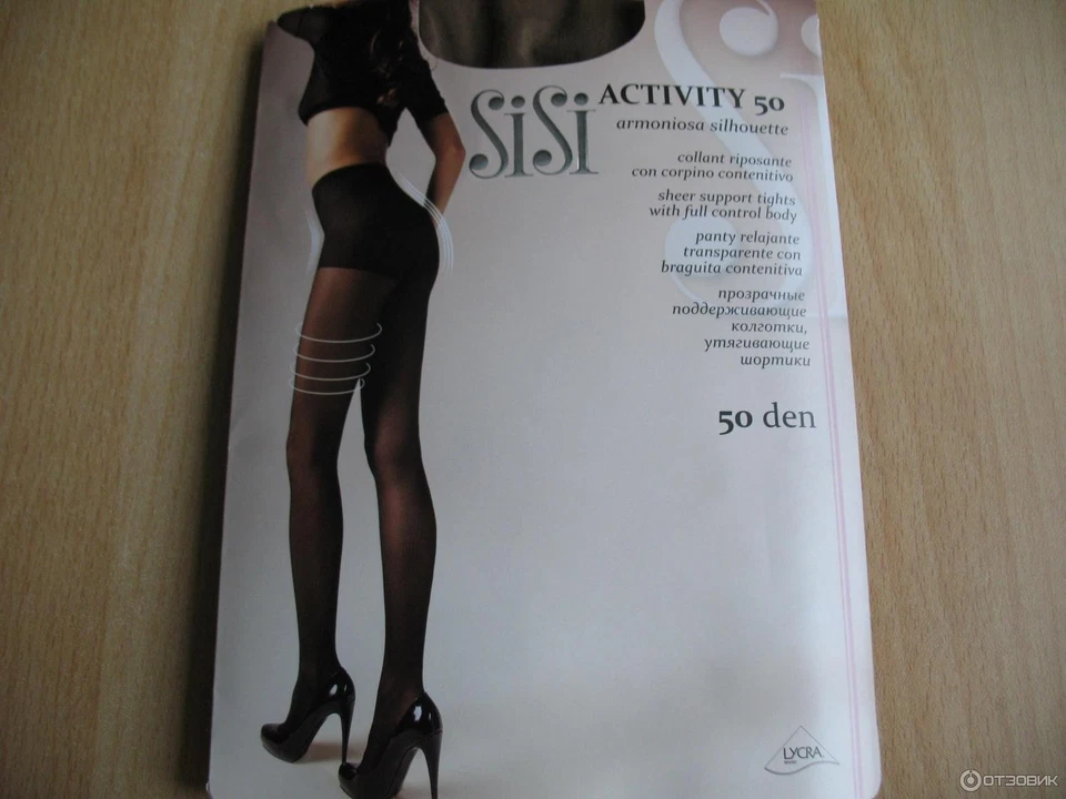 SISI Activity Shapewear Korrekturstrumpfhose Shaping Effekt für... - Bild 3 von 4