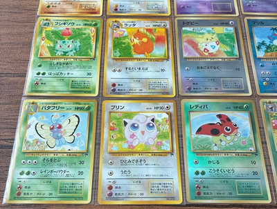Southern Islands Complete Set 18/18 Japanese Pokemon Cards Set Used
