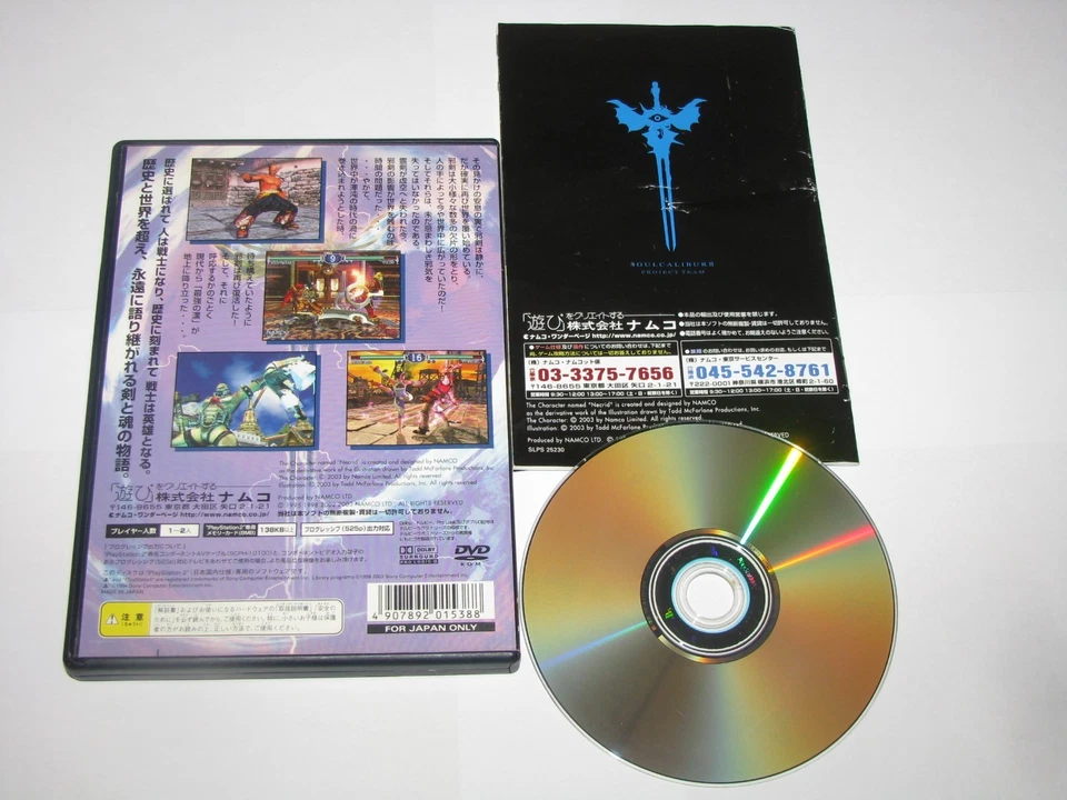 Soul Calibur II 2 (Japanese) Playstation 2 PS2 Japan import US Seller - Image 2 of 4